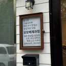 광주운암동우체국 | 광주 운암동 디저트맛집 모모에제과점 말차, 타르트 등 재방문후기