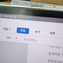 갤탭에 진작에 한컴오피스 설치할걸 그랬어요 ,,, 이미지