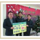 2012년 1월 한국도로공사의 사회공헌활동 이미지