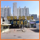 산경물산 네이버블로그