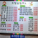 오천6길 이미지