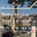 남산코코돈까스 이미지