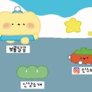 보름달곰