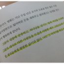 끝나지 않은 복음. 아드폰테스. 리처드 스턴스 이미지