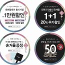 오렌즈 여주점 이미지