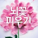 뉴로통상