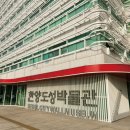 한양문구 이미지