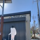 거제섬앤섬길ㆍ남파랑길 여행자센터 이미지