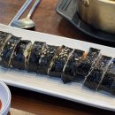 더분식김밥