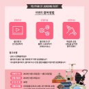 폴리파크 이미지