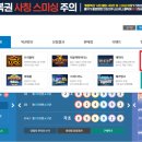 예치복권 이미지