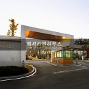 서초스타일부동산중개 이미지