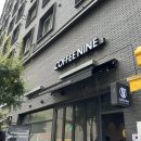 커피나인강남비엘
