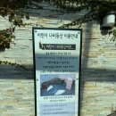 서울동산중기