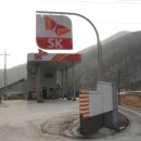 성서SK주유소 이미지