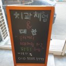 치카맘