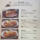 하루엔소쿠 이미지