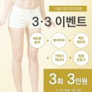 나봄가정의학과의원 이미지