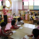 하나둘셋어린이집 이미지