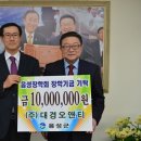 (주)대경오앤티 이미지