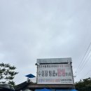 취사 가능 수영장 통일워터파크 7월 주말 방문 후기