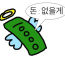 으뜸50안경 울산남구점 이미지