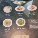 돌하르방국수 이미지