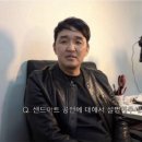 세바스찬
