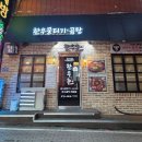 합성동105 이미지