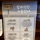 탐라식당 이미지