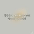 동방부동산중개 이미지