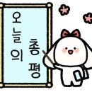 산골집500소갈비살 이미지