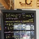 위드씨샵 이미지