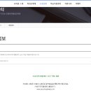 서초지역자활센터