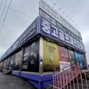 성공골프 | 별내 다산 중고 골프채 풀세트 가성비 있게 구매하기 성공 후기
