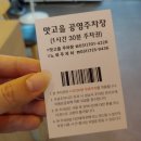 맛고을풍천장어 이미지