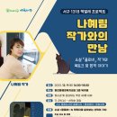 동천동행정복지센터북카페 이미지
