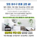 오남1리 마을회관 이미지