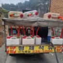 증평석유 이미지