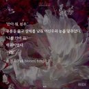 풀블룸