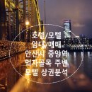 제네시스모텔 이미지