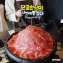 백년불고기물갈비강릉점 네이버블로그