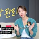 메디컬오한의원 이미지
