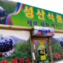 제환농장 이미지