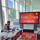 SBS노동조합 이미지