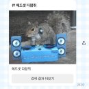 세진출판 | 당신 그리고 Apple.