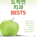 서울미플란트치과의원 이미지