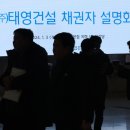 (유)태영 이미지