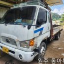 동아자동차정비공업사 네이버블로그