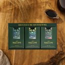 주식회사 으뜸건강